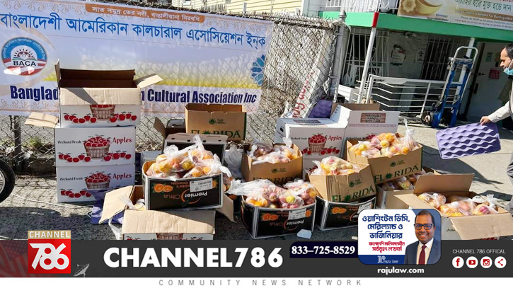 বাকার উদ্যোগে ব্রঙ্কসে ফ্রুটস বিতরণ বাকার উদ্যোগে ব্রঙ্কসে ফ্রুটস বিতরণ