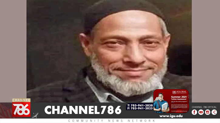 কানেকটিকাট প্রবাসী ইদ্রিস ছবু্রের মৃত্যুতে বখতিয়ার সোসাইটির শোক কানেকটিকাট প্রবাসী ইদ্রিস ছবু্রের মৃত্যুতে বখতিয়ার সোসাইটির শোক