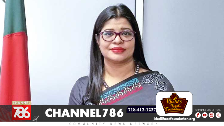 ব্রাজিলে বাংলাদেশের নতুন রাষ্ট্রদূত সাদিয়া ফয়জুন্নেসা ব্রাজিলে বাংলাদেশের নতুন রাষ্ট্রদূত সাদিয়া ফয়জুন্নেসা