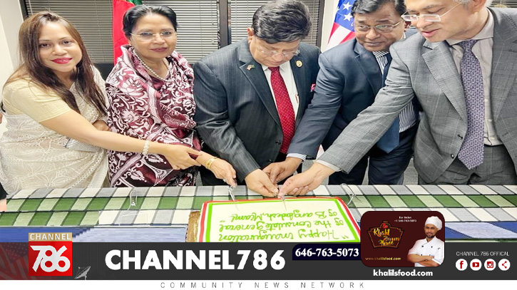 ফ্লোরিডায় চালু হলো বাংলাদেশ কনস্যুলেট ফ্লোরিডায় চালু হলো বাংলাদেশ কনস্যুলেট