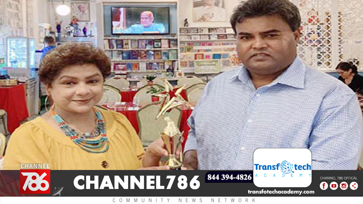বিশেষ মিডিয়া অ্যাওয়ার্ড পেলেন দিমা নেফারতিতি বিশেষ মিডিয়া অ্যাওয়ার্ড পেলেন দিমা নেফারতিতি