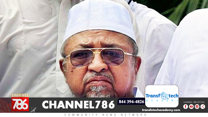 লাইফ সাপোর্টে হেফাজতে ইসলামের মহাসচিব লাইফ সাপোর্টে হেফাজতে ইসলামের মহাসচিব