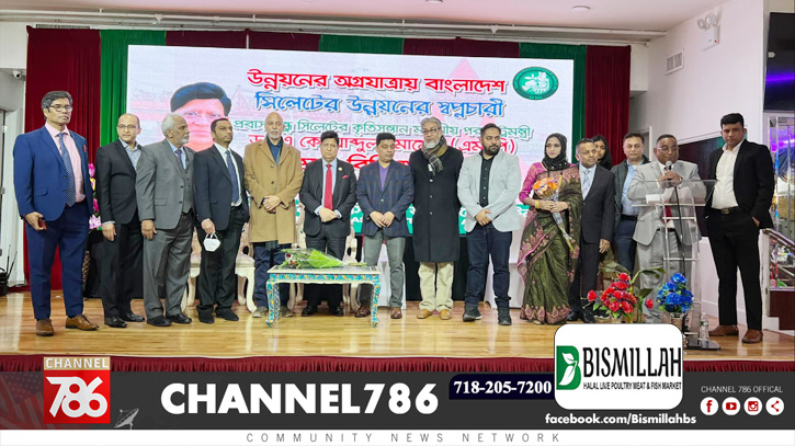 পররাষ্ট্রমন্ত্রীর সঙ্গে সিলেট সদর থানা এসোসিয়েশনের মতবিনিময়