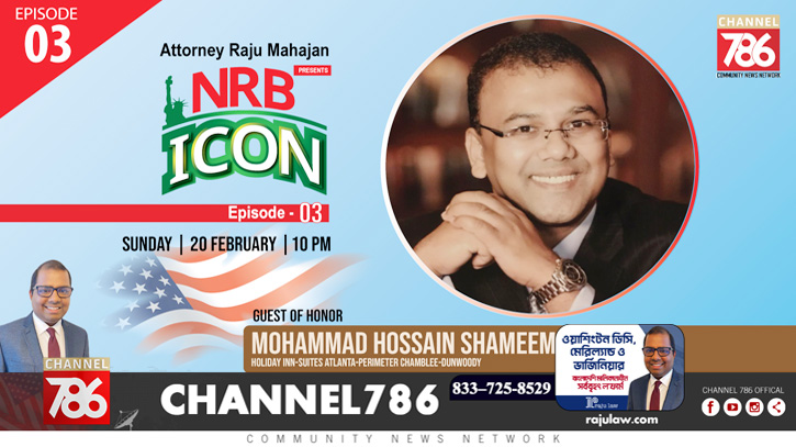 রিক্রুটের ক্ষেত্রে বাংলাদেশিদের প্রাধান্য দিয়ে থাকি: হোসাইন শামীম রিক্রুটের ক্ষেত্রে বাংলাদেশিদের প্রাধান্য দিয়ে থাকি: হোসাইন শামীম
