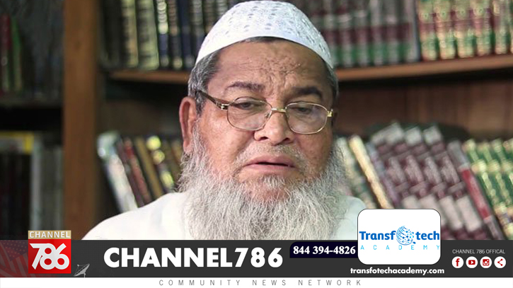 বাবুনগরীর জীবন-কর্ম নিয়ে মাদানী একাডেমির আলোচনা সভা বাবুনগরীর জীবন-কর্ম নিয়ে মাদানী একাডেমির আলোচনা সভা