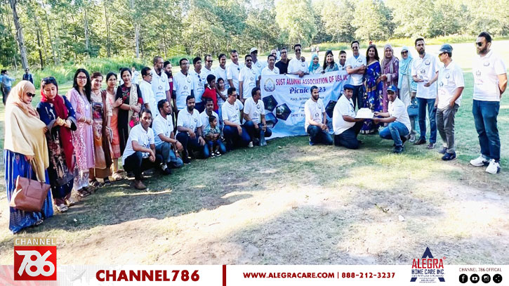 নিউইয়র্কে সাস্ট এলামনাই এসোসিয়েশনের বনভোজন নিউইয়র্কে সাস্ট এলামনাই এসোসিয়েশনের বনভোজন