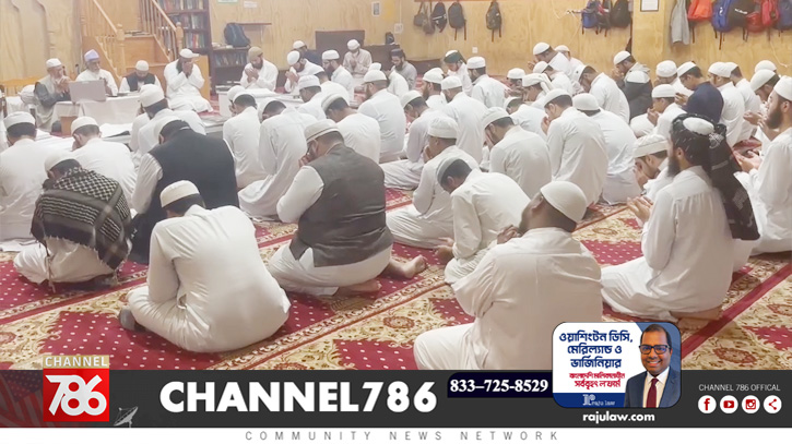 দারুল উলুম নিউইয়র্কের একাডেমিক গ্রাজুয়েশন সিরিমনি অনুষ্ঠিত দারুল উলুম নিউইয়র্কের একাডেমিক গ্রাজুয়েশন সিরিমনি অনুষ্ঠিত