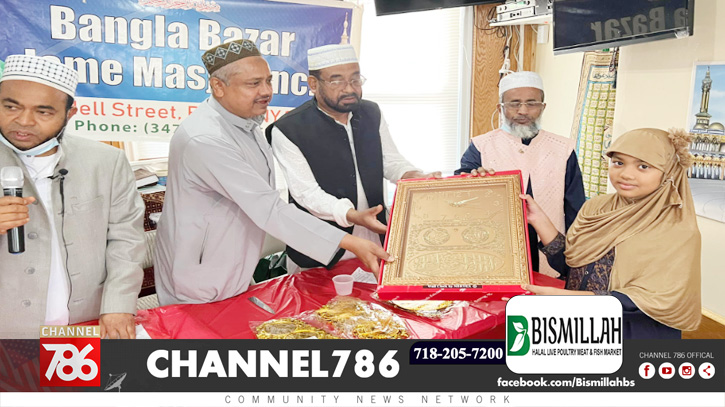 বাংলাবাজার জামে মসজিদের উইকেন্ড প্রোগ্রাম অনুষ্ঠিত বাংলাবাজার জামে মসজিদের উইকেন্ড প্রোগ্রাম অনুষ্ঠিত