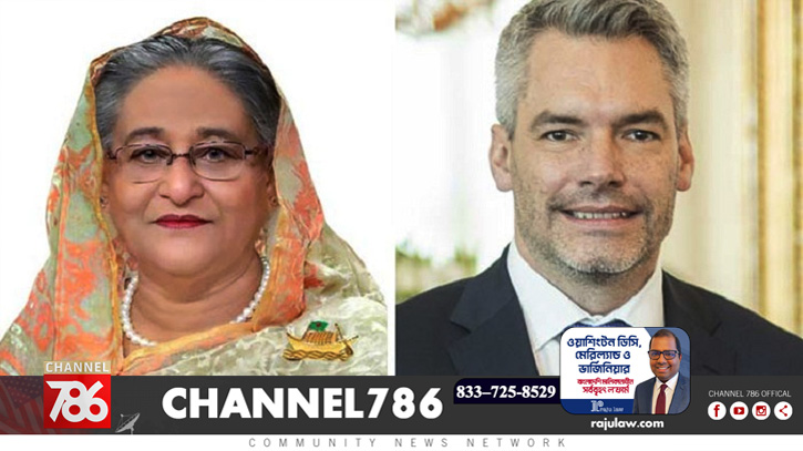 প্রধানমন্ত্রী শেখ হাসিনাকে অস্ট্রিয়ার চ্যান্সেলরের ফোন প্রধানমন্ত্রী শেখ হাসিনাকে অস্ট্রিয়ার চ্যান্সেলরের ফোন