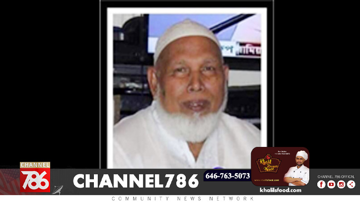 কমিউনিটি অ্যাক্টিভিস্ট হাসনুর বড় ভাই আব্দুল হান্নানের মৃত্যু কমিউনিটি অ্যাক্টিভিস্ট হাসনুর বড় ভাই আব্দুল হান্নানের মৃত্যু