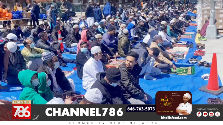 যথাযোগ্য মর্যাদায় নিউইয়র্কের মসজিদগুলোতে জুমাতুল বিদা উদযাপন যথাযোগ্য মর্যাদায় নিউইয়র্কের মসজিদগুলোতে জুমাতুল বিদা উদযাপন