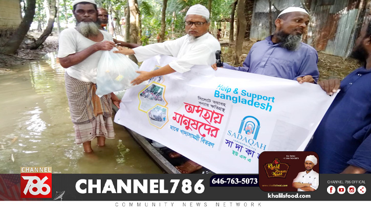 বন্যার্তদের মাঝে সাদাকাহ ইউএসএ-এর খাদ্যসামগ্রী বিতরণ বন্যার্তদের মাঝে সাদাকাহ ইউএসএ-এর খাদ্যসামগ্রী বিতরণ