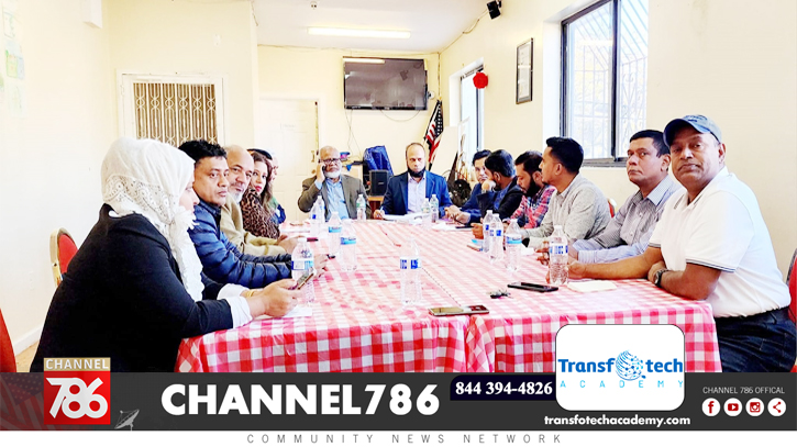 বাংলাদেশ সোসাইটির নতুন কমিটির প্রথম সভা অনুষ্ঠিত বাংলাদেশ সোসাইটির নতুন কমিটির প্রথম সভা অনুষ্ঠিত