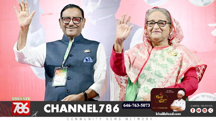 শেখ হাসিনা ফের আ.লীগের সভাপতি, ওবায়দুল কাদেরের হ্যাটট্রিক শেখ হাসিনা ফের আ.লীগের সভাপতি, ওবায়দুল কাদেরের হ্যাটট্রিক