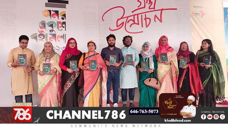 বইমেলায় ‘শব্দ রথের উঠোন জুড়ে’ গল্পগ্রন্থের মোড়ক উন্মোচন বইমেলায় ‘শব্দ রথের উঠোন জুড়ে’ গল্পগ্রন্থের মোড়ক উন্মোচন