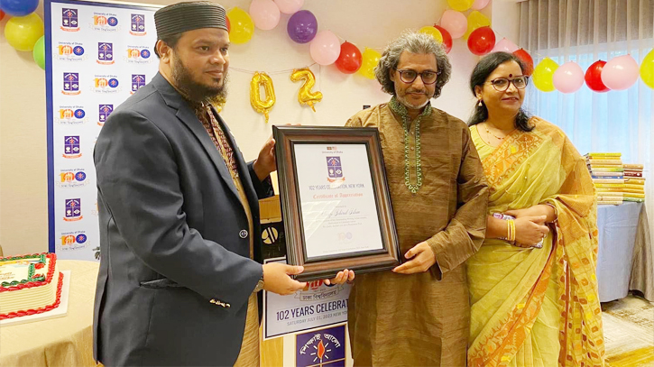 নিউইয়র্কে ঢাবির প্রতিষ্ঠাবার্ষিকী উদযাপন, লেখক জহিরুলকে সম্মাননা