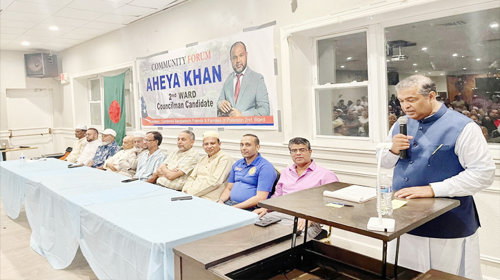 প্যাটারসন সিটির কাউন্সিল নির্বাচনে প্রার্থী হলেন আহেয়া খান প্যাটারসন সিটির কাউন্সিল নির্বাচনে প্রার্থী হলেন আহেয়া খান