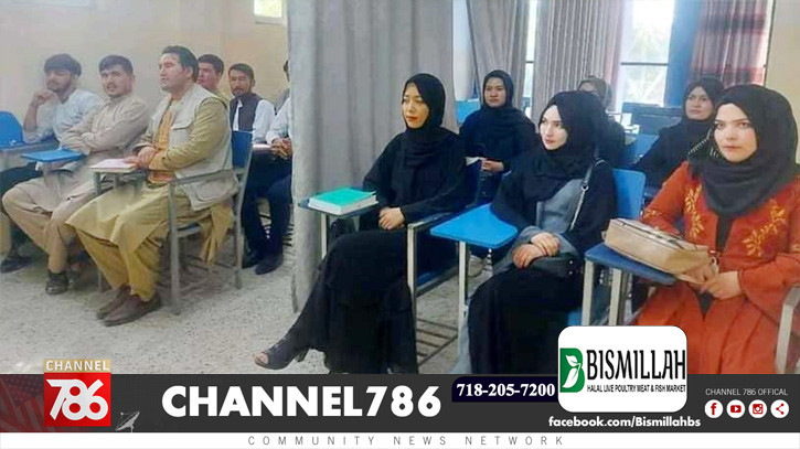 আফগানিস্তানে খুললো বিশ্ববিদ্যালয়, ক্লাসে ফিরল নারী শিক্ষার্থীরা আফগানিস্তানে খুললো বিশ্ববিদ্যালয়, ক্লাসে ফিরল নারী শিক্ষার্থীরা