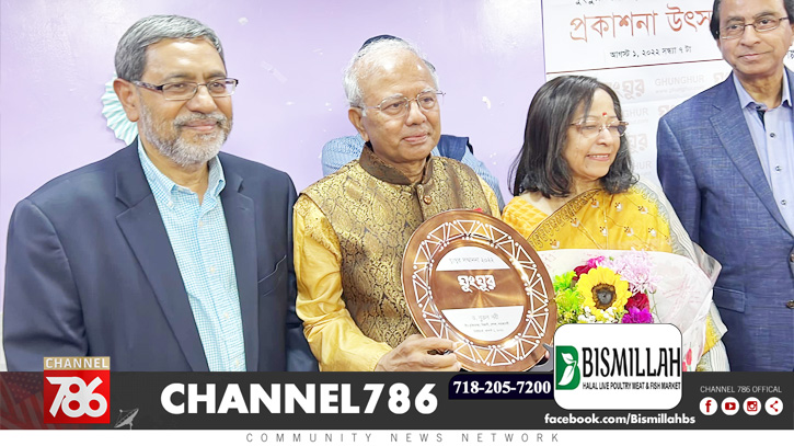 ঘুংঘুর সম্মাননা পেলেন মুক্তিযোদ্ধা ও লেখক ড. নূরুন নবী ঘুংঘুর সম্মাননা পেলেন মুক্তিযোদ্ধা ও লেখক ড. নূরুন নবী