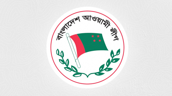 আওয়ামী লীগের ৭২তম প্রতিষ্ঠাবার্ষিকী আজ আওয়ামী লীগের ৭২তম প্রতিষ্ঠাবার্ষিকী আজ