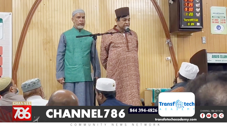 আরাফা ইসলামিক সেন্টারে শাহ নাওয়াজের ভোট প্রার্থনা আরাফা ইসলামিক সেন্টারে শাহ নাওয়াজের ভোট প্রার্থনা