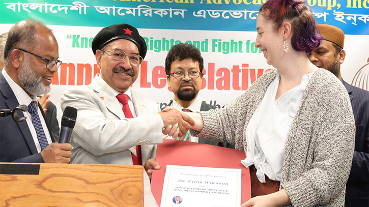 আবু জাফর মাহমুদকে ‘বাগ’-এর বিশেষ সংবর্ধনা আবু জাফর মাহমুদকে ‘বাগ’-এর বিশেষ সংবর্ধনা