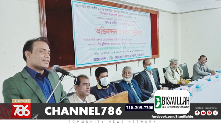 দেশপ্রেম নিয়ে কাজ করলে উন্নয়ন হবেই: নেত্রকোণা জেলা প্রশাসক দেশপ্রেম নিয়ে কাজ করলে উন্নয়ন হবেই: নেত্রকোণা জেলা প্রশাসক