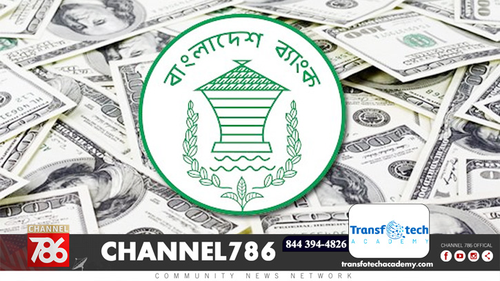 ২০২১ সালে রেকর্ড রেমিট্যান্স অর্জন করেছে বাংলাদেশ ২০২১ সালে রেকর্ড রেমিট্যান্স অর্জন করেছে বাংলাদেশ