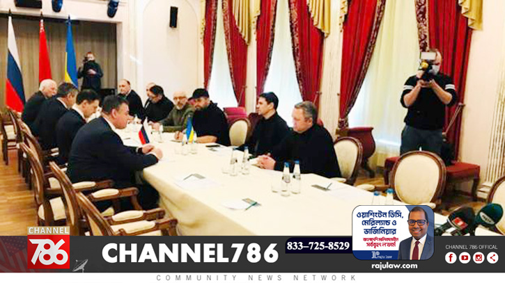 রাশিয়া-ইউক্রেন শান্তি আলোচনা শুরু রাশিয়া-ইউক্রেন শান্তি আলোচনা শুরু