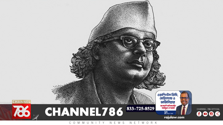 ১৯তম উত্তর আমেরিকা নজরুল সম্মেলন ১৩ ও ১৪ আগস্ট ১৯তম উত্তর আমেরিকা নজরুল সম্মেলন ১৩ ও ১৪ আগস্ট