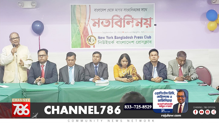 নিউইয়র্ক বাংলাদেশ প্রেস ক্লাবে সাংবাদিকদের মতবিনিময় সভা নিউইয়র্ক বাংলাদেশ প্রেস ক্লাবে সাংবাদিকদের মতবিনিময় সভা