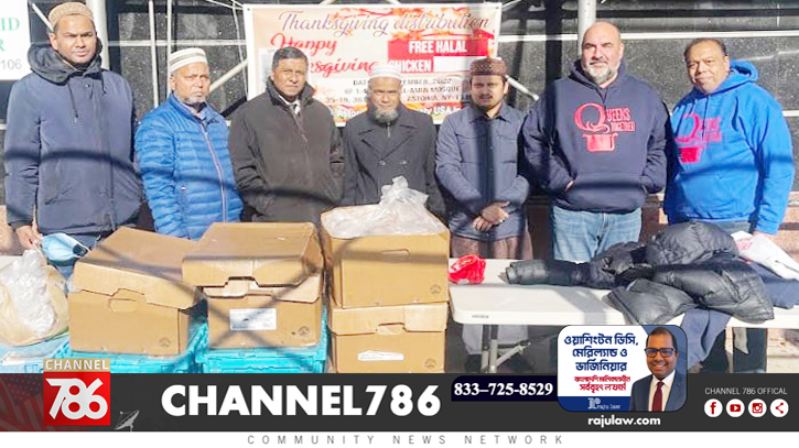 এস্টোরিয়া ওয়েলফেয়ার সোসাইটির হালাল চিকেন বিতরণ এস্টোরিয়া ওয়েলফেয়ার সোসাইটির হালাল চিকেন বিতরণ