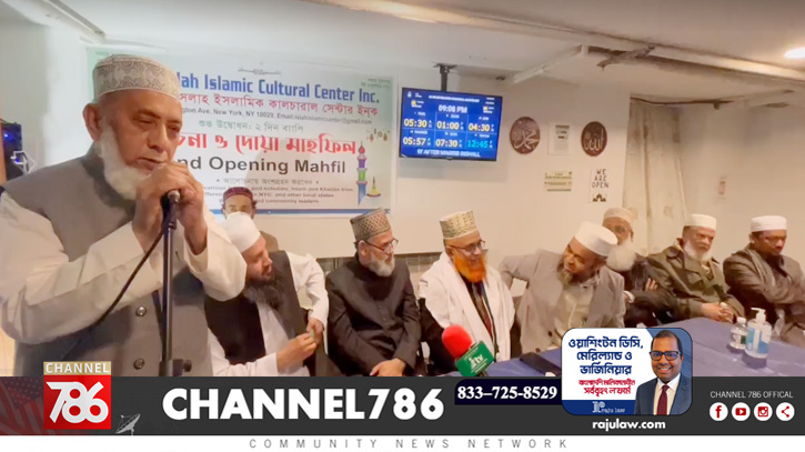 আল ইসলাহ ইসলামিক সেন্টারের উদ্যোগে দোয়া মাহফিল আল ইসলাহ ইসলামিক সেন্টারের উদ্যোগে দোয়া মাহফিল