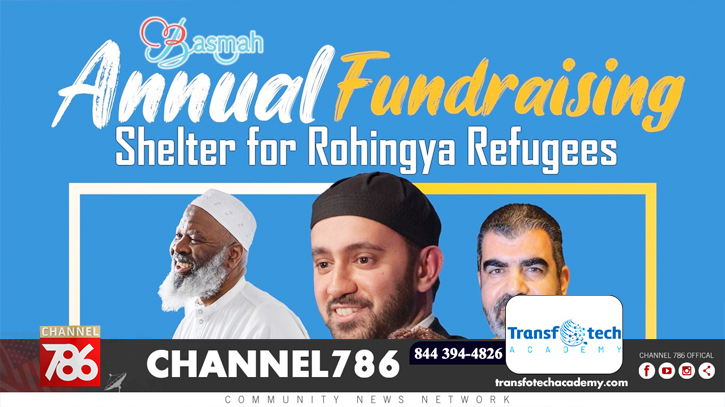 বাসমাহর বার্ষিক ফান্ডরাইজিং ৪ ডিসেম্বর বাসমাহর বার্ষিক ফান্ডরাইজিং ৪ ডিসেম্বর