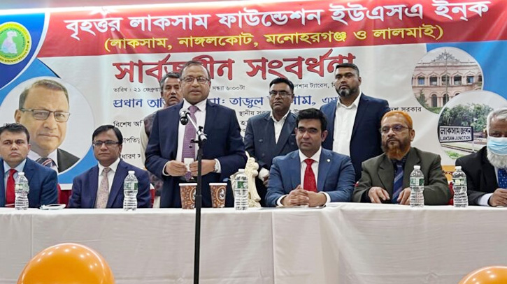 নিউইয়র্কে এলজিআরডি মন্ত্রীকে সার্বজনীন সংবর্ধনা নিউইয়র্কে এলজিআরডি মন্ত্রীকে সার্বজনীন সংবর্ধনা
