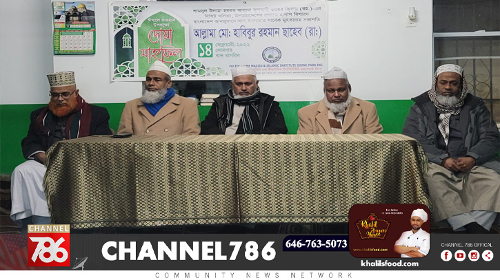 ওজনপার্কে আল্লামা হাবিবুর রহমানের ইসালে সওয়াব ওজনপার্কে আল্লামা হাবিবুর রহমানের ইসালে সওয়াব