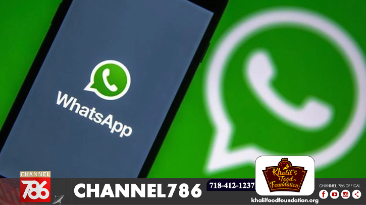 অ্যাকাউন্ট ফিরে পেতে হোয়াটসঅ্যাপের নতুন ফিচার অ্যাকাউন্ট ফিরে পেতে হোয়াটসঅ্যাপের নতুন ফিচার