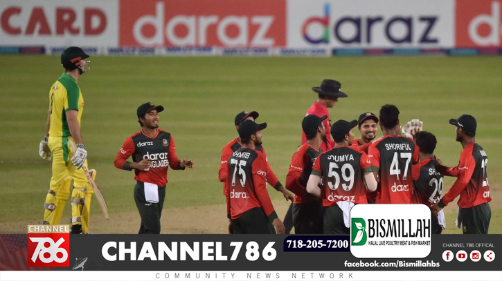 দুই ম্যাচ হাতে রেখেই অস্ট্রেলিয়ার বিপক্ষে টাইগারদের সিরিজ জয় ! দুই ম্যাচ হাতে রেখেই অস্ট্রেলিয়ার বিপক্ষে টাইগারদের সিরিজ জয় !