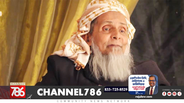 ব্রিটেনের শীর্ষ বাংলাদেশি আলেম মাওলানা তহুরের দাফন সম্পন্ন ব্রিটেনের শীর্ষ বাংলাদেশি আলেম মাওলানা তহুরের দাফন সম্পন্ন