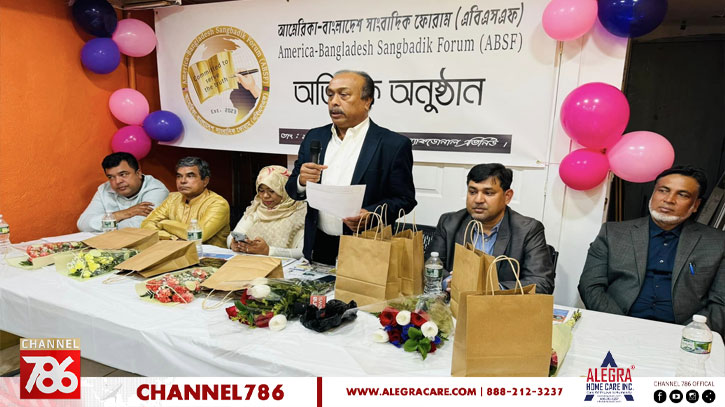 আমেরিকা-বাংলাদেশ সাংবাদিক ফোরামের অভিষেক আমেরিকা-বাংলাদেশ সাংবাদিক ফোরামের অভিষেক