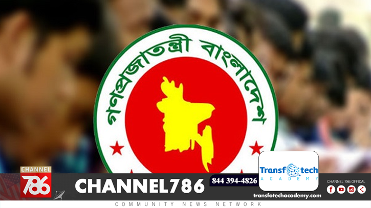 সরকারি চাকরিতে বয়সসীমায় ২১ মাস ছাড় সরকারি চাকরিতে বয়সসীমায় ২১ মাস ছাড়