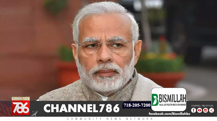 জাতিসংঘের নিরাপত্তা পরিষদের সভায় সভাপতিত্ব করতে পারেন মোদি জাতিসংঘের নিরাপত্তা পরিষদের সভায় সভাপতিত্ব করতে পারেন মোদি