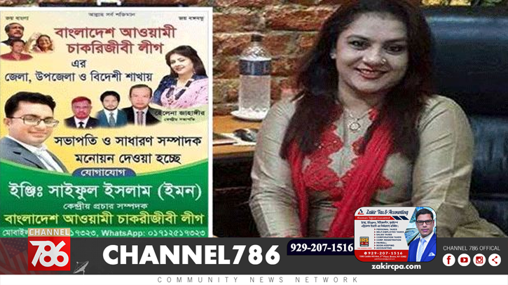আ.লীগের সদস্যপদ হারালেন হেলেনা জাহাঙ্গীর আ.লীগের সদস্যপদ হারালেন হেলেনা জাহাঙ্গীর