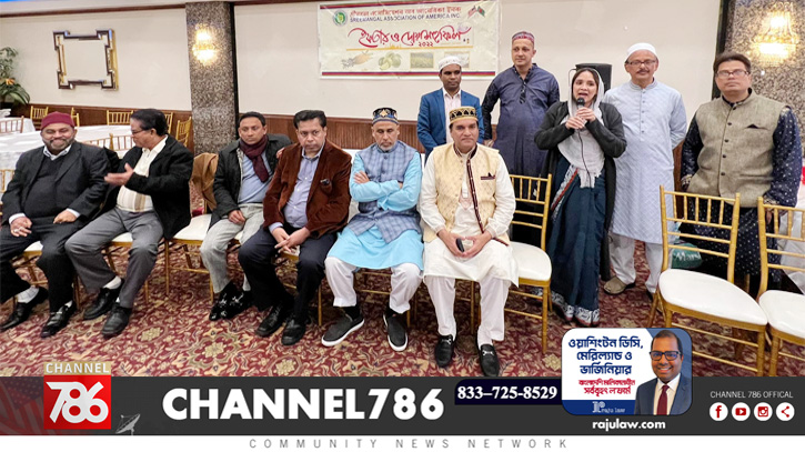 কুইন্সে শ্রীমঙ্গল অ্যাসোসিয়েশনের ইফতার ও দোয়া মাহফিল কুইন্সে শ্রীমঙ্গল অ্যাসোসিয়েশনের ইফতার ও দোয়া মাহফিল