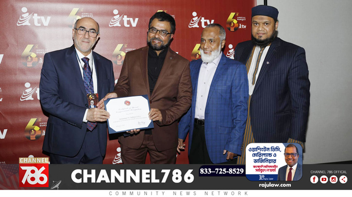 সফলভাবে সম্পন্ন হয়েছে আইটিভির ৬ষ্ঠ প্রতিষ্ঠাবার্ষিকী সফলভাবে সম্পন্ন হয়েছে আইটিভির ৬ষ্ঠ প্রতিষ্ঠাবার্ষিকী