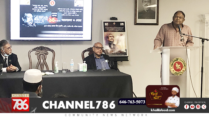 লস এঞ্জেলেস কন্সুলেট অফিসে জাতীয় শোক দিবস পালন লস এঞ্জেলেস কন্সুলেট অফিসে জাতীয় শোক দিবস পালন