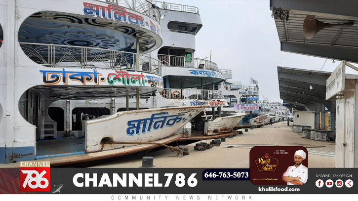 কাল থেকে লঞ্চ ছাড়বে, ভালো সময় আসবে কাল থেকে লঞ্চ ছাড়বে, ভালো সময় আসবে