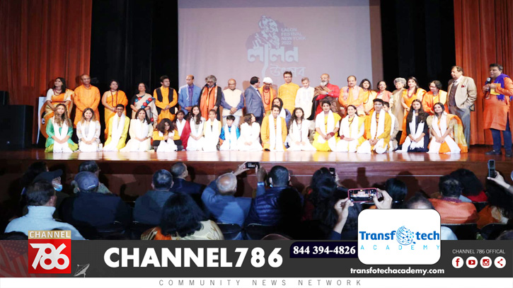 জ্যামাইকায় লালন উৎসবে মানুষের ঢল জ্যামাইকায় লালন উৎসবে মানুষের ঢল