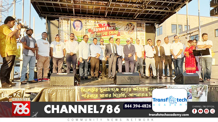 বাংলাদেশি আমেরিকান কালচারাল এসোসিয়েশনের বাংলা মেলা বাংলাদেশি আমেরিকান কালচারাল এসোসিয়েশনের বাংলা মেলা