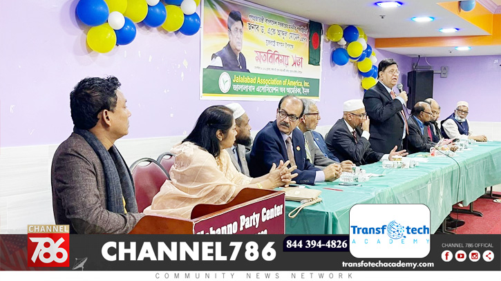 পররাষ্ট্রমন্ত্রীর সঙ্গে জালালাবাদ এসোসিয়েশন নেতৃবৃন্দের মতবিনিময় পররাষ্ট্রমন্ত্রীর সঙ্গে জালালাবাদ এসোসিয়েশন নেতৃবৃন্দের মতবিনিময়